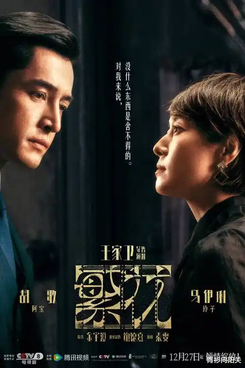 本庄铃复仇记免费高清观看